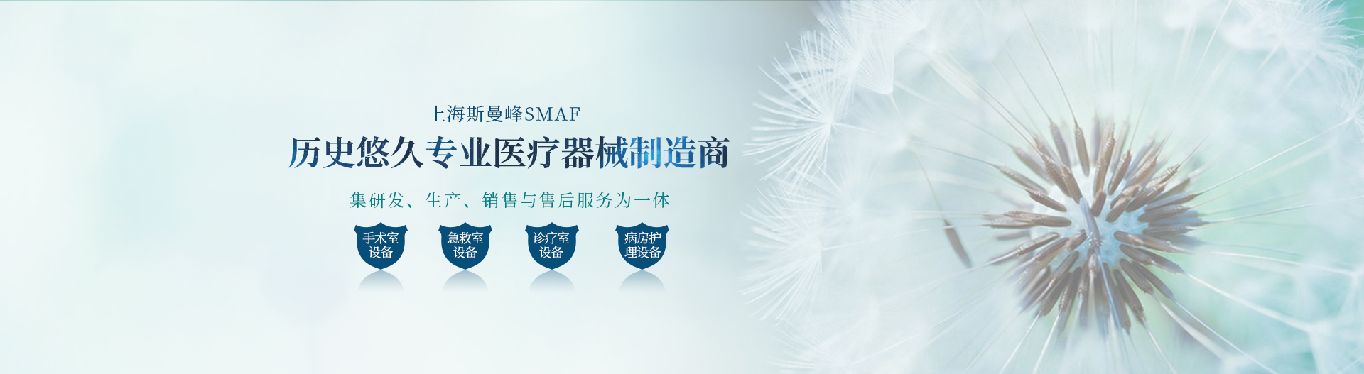 斯曼峰乐动在线注册_乐动（中国）
